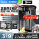 美的（Midea）電熱水瓶燒水壺恒溫電熱水壺家用5L升大容量母嬰級316L不銹鋼保溫一體電水壺沸騰除氯 多段控溫 5L 【0塑料水路】MK-SP50C505Bpro