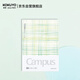 國譽(yù)(KOKUYO)A5筆記本子膠套本Campus水彩絮語(yǔ)封套本收納記事本 8mm點(diǎn)線(xiàn) 80頁(yè) 綠色 WSG-NBDDA580G