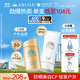 安熱沙（Anessa）小金瓶防曬乳60mL+美白清透防曬啫喱90g高倍防曬防水防汗學(xué)生軍訓
