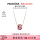 潘多拉（PANDORA）甜蜜吻痕項鏈套裝玫瑰金色個(gè)性氣質(zhì)簡(jiǎn)約時(shí)尚生日禮物送女友