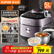 蘇泊爾（SUPOR）【國家補貼】IH鮮呼吸電壓力鍋5L 2200W猛火0涂層球釜8min速菜智能電飯煲高壓鍋SY-50FH5998Q