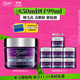 科顏氏（Kiehl's）紫玻A輕乳霜50ML面霜緊致修顏霜護膚品禮盒 生日禮物