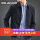 柒牌男裝翻領(lǐng)夾克男秋冬新款商務(wù)行政茄克衫抗皺男士爸爸春秋干部外套 藏青 L (175)