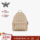 MCM【正品保證】 STARK 中號鉚釘休閑旅行雙肩包 米色 大容量出行
