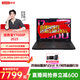 聯(lián)想拯救者Y7000P 2025補貼電競游戲筆記本電腦r 滿(mǎn)血RTX5060獨顯旗艦酷睿i9可選 16核 24線(xiàn)程 i7 5060標配|Y7000P 16英寸|15.3英寸+2.5K高刷 16G內存 