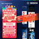 博世（BOSCH）前雨刮+后雨刷套裝神翼(13-17森林人/15-19傲虎/07-11年本田CR-V)