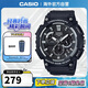 卡西歐（CASIO）手表 經(jīng)典大盤(pán)休閑時(shí)尚腕表戶(hù)外運動(dòng)防水男士手表 MCW-200H-1AVDF