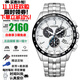 西鐵城（CITIZEN）光動(dòng)能萬(wàn)年歷人造藍寶石鏡面多局電波時(shí)尚防水男士手表送禮推薦 光動(dòng)能+電波CB5874-90A黑白熊貓