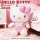 Hello Kitty三麗鷗毛絨玩具玩偶娃娃抱枕中秋節禮物生日禮物 52cm凱蒂貓公仔