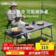 山扉凌影戰術(shù)桌露營(yíng)igt桌野餐便攜式折疊桌輕量桌子可擴展側桌 大號