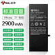 公牛電池適用于蘋(píng)果X手機iPhone8plus7p大容量xr6spxsmax11原裝12 2900mAh 蘋(píng)果7p標容電池