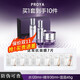 珀萊雅（PROYA）旗艦正品護膚品套裝能量蘊白水乳精華液霜眼霜淡斑抗皺緊致美白女 能量蘊白水120ml+乳120ml+霜45g