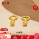 周六福足金金珠磨砂黃金耳釘女計價(jià)AA091138約1.12g一對生日禮物