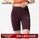 馬孔多（macondo）支撐四分褲7代馬拉松跑步壓縮褲三口袋收納防汗手機倉櫻桃漆女S
