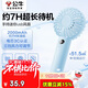 公牛手持小風(fēng)扇 電芯3C認證 3檔風(fēng)量便攜迷你2000mAh超長(cháng)續航靜音小電扇加密網(wǎng)罩帶掛繩 天空藍