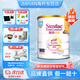 雅培心美力Similac親護低乳糖半水解蛋白抗過(guò)敏配方嬰幼兒奶粉 1段 (0-12個(gè)月) 820g 1罐