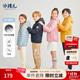 水孩兒（SOUHAIT）童裝男女童輕薄羽絨服冬季新款兒童羽絨外套上衣 瀑布藍 700+蓬松度-充絨量90% 130 充絨量52g