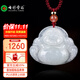 七彩云南翡翠佛公糯冰翡翠玉佛彌勒佛笑佛玉墜玉佩項鏈情人節生日禮物