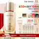 后Whoo秘貼煥能緊韌修護精華液50ml化妝品禮物【現貨速達】