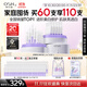 歐詩(shī)漫（OSM）舒顏修白曬后美白精華次拋淡斑提亮護膚品生日禮物老爸抽檢