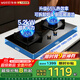 華帝（VATTI）官方i10075b燃氣灶天然氣煤氣灶5.2kW大火力65%熱效率一級能效臺式可調底盤(pán)可拆爐頭國補貼 i10075B可拆爐頭5.2kW天然氣