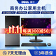 戴爾(DELL）電腦臺式機商用辦公直播/游戲 家用電腦主機全套酷睿I3/I5/I7二手主機電腦 i5-6400+16G+740G盤(pán)+GTX750顯 9成新 單主機