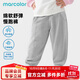 馬卡樂(lè )秋季新款嬰幼兒童衛褲束腳男女寶同款柔軟舒適運動(dòng)百搭 花灰 110