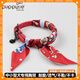 puppytie狗狗遛狗項圈頸圈脖圈絲巾中型小型犬泰迪寵物飾品用品 紅 XS-超小型1.5*22-29.5cm