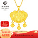 菜百首飾 黃金吊墜 足金時(shí)尚經(jīng)典3D“歲歲平安”福字鎖 計價(jià) HJ 黃金吊墜/項墜（不含鏈） 約3.54g