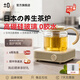 ±0日本正負零養生煮茶爐高硼硅玻璃茶家用小型泡茶煮茶壺多場(chǎng)景喝茶 【白晶電陶爐】+半月壺