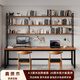 實(shí)木雙人書(shū)桌書(shū)架一體長(cháng)條桌子工作臺書(shū)房靠墻家用學(xué)習臺式電腦桌 需要定制其它尺寸聯(lián)系客服