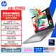 惠普（HP）戰99 全新酷睿二代高性能筆記本AI工作站 16英寸Ultra7 255H 32G 1T RTX PRO 500 6G獨顯 2.5K屏