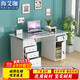 海艾珈鋼制不銹鋼桌面辦公桌職員電腦桌財務(wù)桌帶抽屜書(shū)桌五斗一門(mén)1.4米