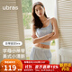 ubras劉雯同款25年新品帶胸墊含蠶絲吊帶背心女免穿文胸內搭美背打底 字母長(cháng)款-晴空藍色 【劉雯同款】 M