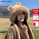 CHALL KITTY小熊帽子女士秋冬季加厚保暖毛絨護耳帽加絨雷鋒帽子送女朋友老婆 卡其-高檔實(shí)用時(shí)尚高級感禮盒裝
