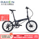 大行（DAHON）D8折疊自行車(chē)20英寸8速超輕鋁合金線(xiàn)碟剎成人男女運動(dòng)單車(chē)KBA083 亮黑【暴龍接頭】