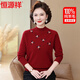 恒源祥100%純羊毛衫女半高領(lǐng)2025年新款中年媽媽秋冬裝繡花打底衫毛衣