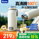 可優(yōu)萌恒溫杯便攜恒溫壺無(wú)線(xiàn)燒水杯便攜式100度嬰兒沖奶外出水壺保溫杯 可燒100°+36h續航+316L內膽+1w6毫安 550ml 支持66w快充