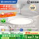 艾美特隱形風(fēng)扇燈一體家用餐廳吊扇燈客廳吸頂電扇燈2025新款大風(fēng)力臥室 52寸高顯高亮-變頻調光-遙控