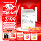西部數(shù)據(jù)（WD）16TB企業(yè)級氦氣機械硬盤HC555 SATA 7200轉(zhuǎn)512MB CMR垂直 服務(wù)器硬盤 3.5英寸WUH722016CLE6L4