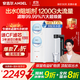 安吉爾【官方直營(yíng)】?jì)羲骷矣?玉龍Max1200G 直飲凈水機 國家補貼 RO膜反滲透 出水0阻垢劑 純水凈飲機 【旗艦爆款】玉龍Max1200G 頂配