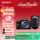 索尼（SONY）【保價11.11】Alpha 7 IV 全畫幅微單相機 創(chuàng)意外觀濾鏡+ SEL24105G 一鏡走天下套裝 4K視頻