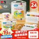 晨光（M&G）文具24色丙烯馬克筆安全優(yōu)握三角桿學(xué)生兒童畫(huà)筆記號筆熒光筆涂鴉手繪生日熱門(mén)商品禮物水彩筆