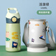 btif兒童保溫杯316不銹鋼帶吸管水杯小學(xué)生上學(xué)專(zhuān)用開(kāi)學(xué)季卡通杯子
