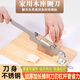 樂(lè )睦唯（L'AMAVO）切年糕神器家用阿膠糕牛軋糖鍘刀工具切中藥材西洋參切片機專(zhuān)用刀 【家用木座】快速切片丨杠桿省力丨切片均勻