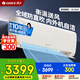 格力空調 1.5匹 云霓 新一級能效 國家補貼 變頻冷暖全域防直吹 空調掛機 京東官方正品 家電 以舊換新 1.5匹 一級能效 云霓【冷酷外機二代】