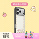 PopSockets【白日夢(mèng)手帳本·手機殼】Hello Kitty合作蘋(píng)果手機殼磁吸iPhone17Pro手機保護全包鏡面透明手機殼 郁金香小花園 iPhone 16 Pro Max
