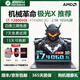 機械革命展機極光x蛟龍16pro蛟龍16K曠世筆記本電腦RTX4060游戲本2.5K屏 i7-11800H-RTX3060-17英寸 16G運行內存+512G固態(tài)硬盤(pán)