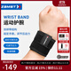 贊斯特（ZAMST）運動(dòng)護腕防扭傷籃球羽毛球網(wǎng)球棒球健身護手腕帶可調節Wrist Band 1只裝【左右通用】 M【手腕周長(cháng)13-21cm】