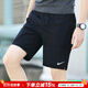 耐克（NIKE）官方 短褲秋冬男 25新款冰絲速干透氣五分寬松休閑褲跑步運動(dòng)短褲 【經(jīng)典熱銷(xiāo)款】Dri-FIT技術(shù)/導濕速干 M